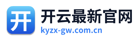 开云最新官网 Logo